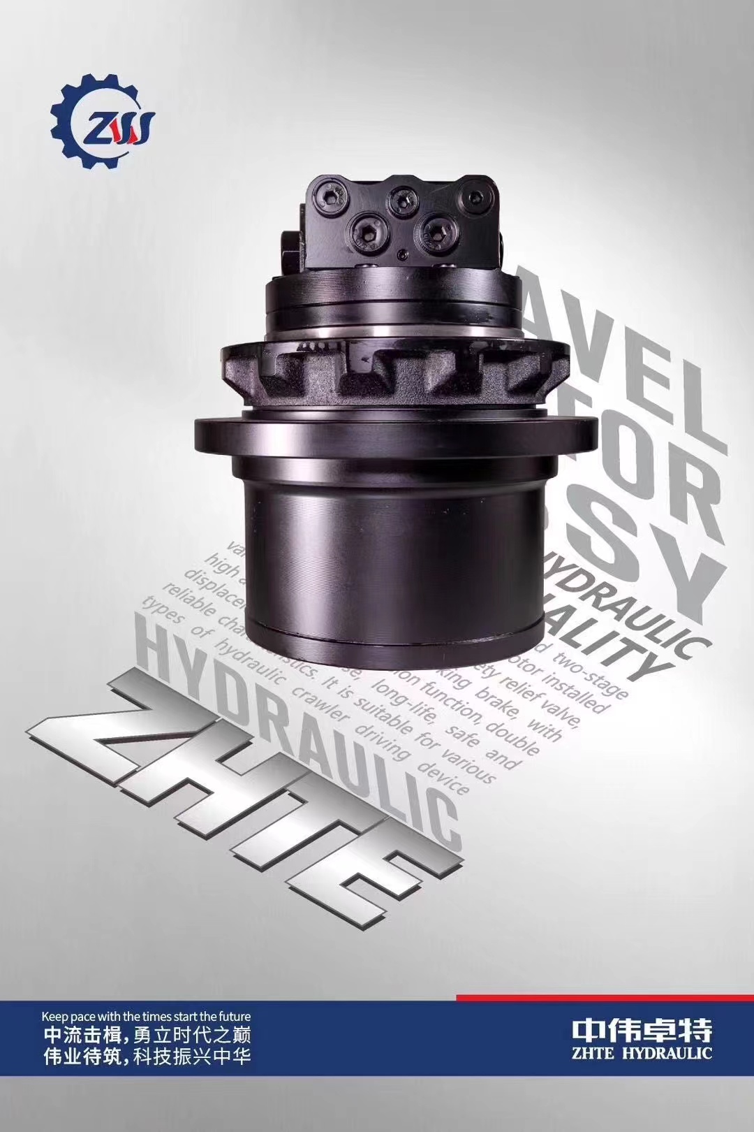 Sa7117-30050 Excavator Travel Reducer for Volvo EC210 FD - Image 3