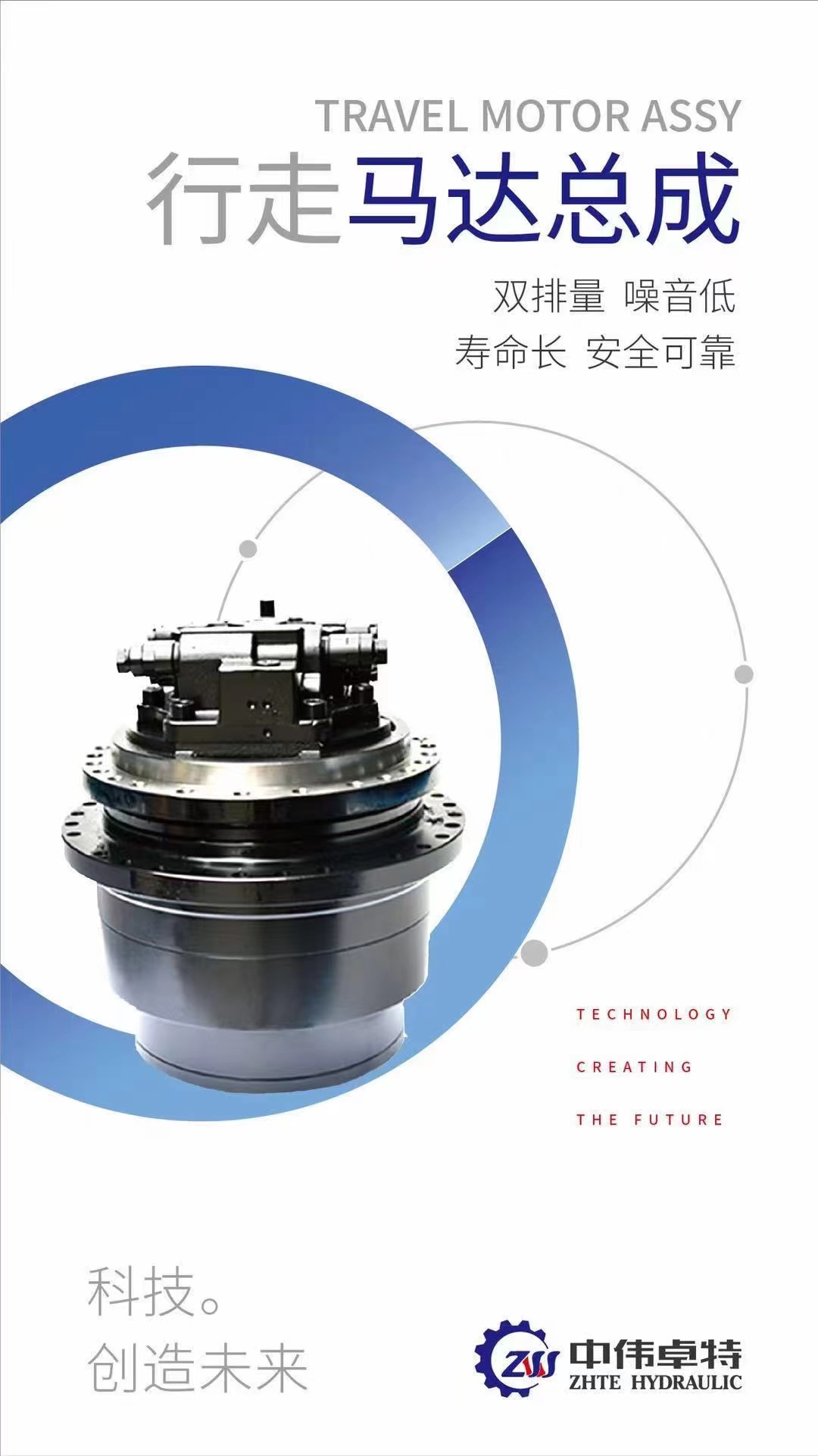 9298565 FD Excavator Travel Reducer for hitachi ZAX470-3 - Image 2