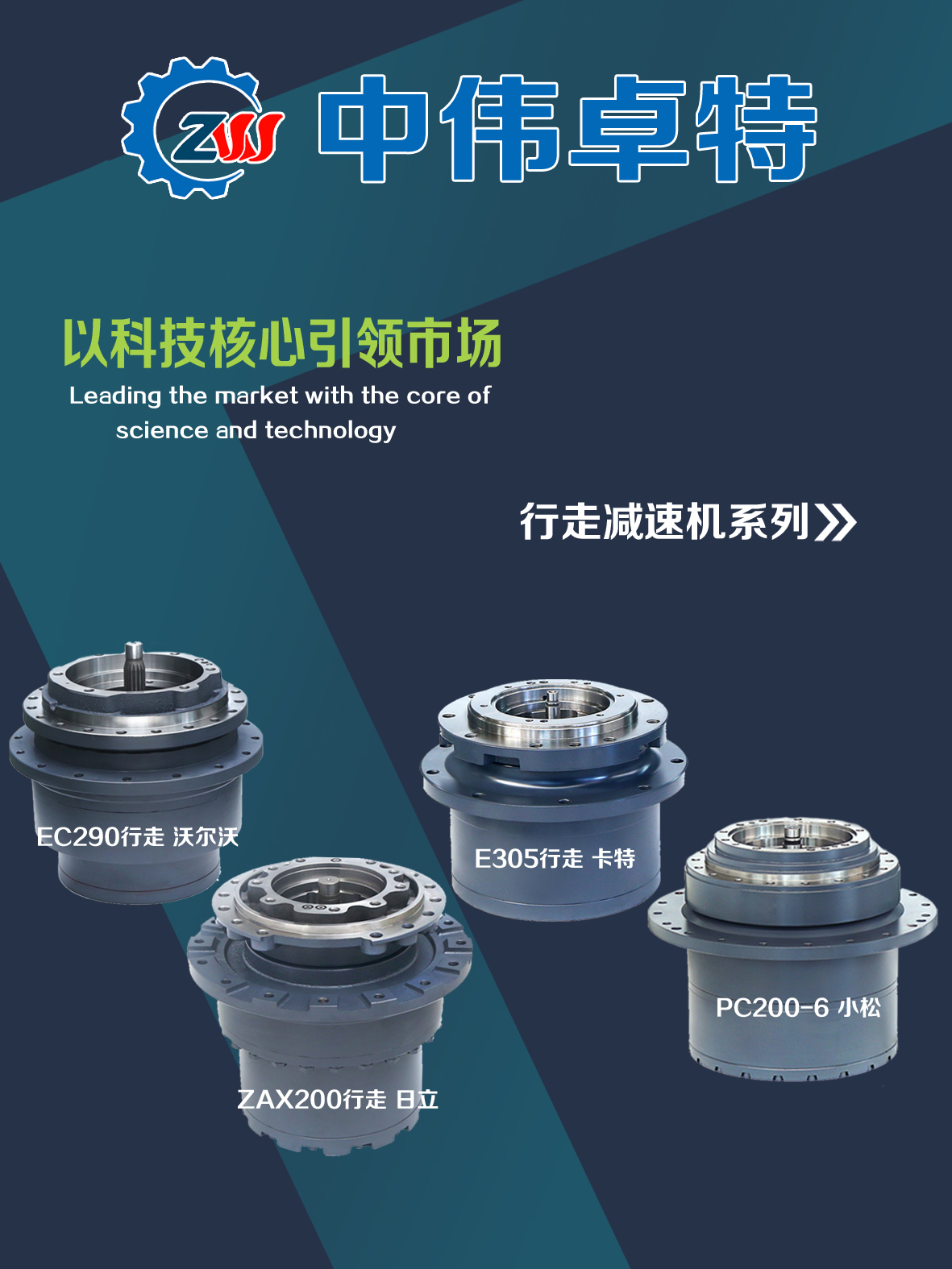 191-2682 Excavator Travel Reducer for CATERPILLAR E311C E312B E320C EC240 EC290 E336D E329D E330D E325C FD - Image 2