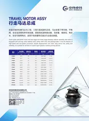 31N6-10210 excavator swing motor M2X150 for R210-7 FD - Image 2