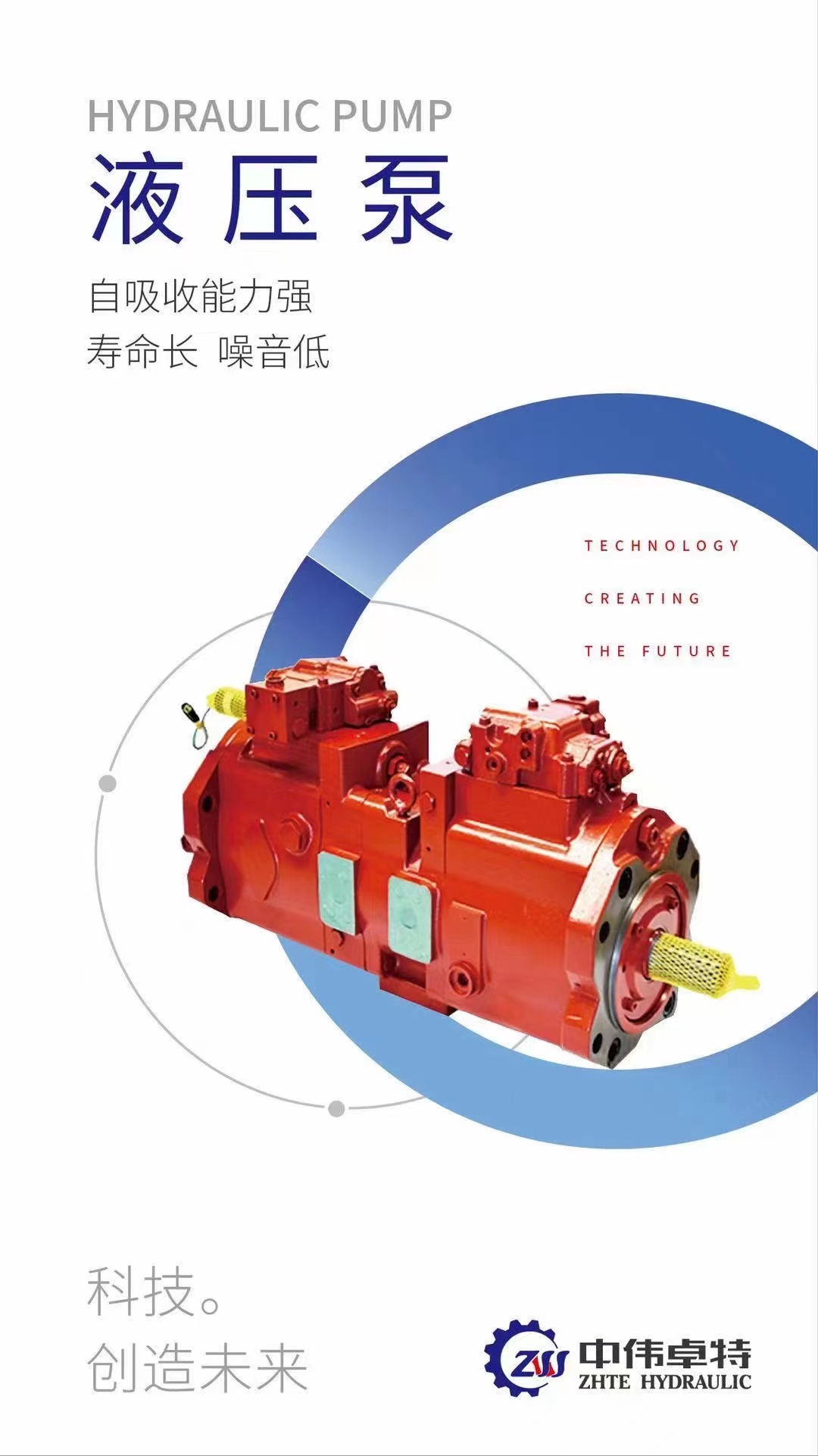 KSC10070 excavator swing motor M5X180 for CX360B FD - Image 3