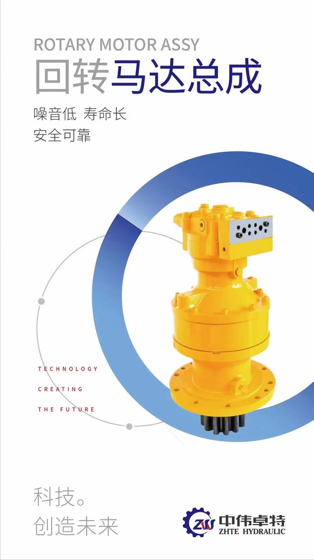 130426-00004A swing motor M2X150 for S225NLC DX225 FD - Image 4